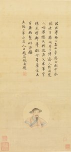 Copy of a Portrait of Zhao Mengfu by Unbekannt