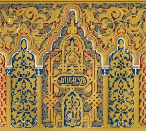 Cornice at springing of arches, windows of the Hall of Ambassadors by Unbekannt