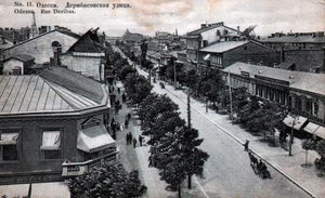 Deribasovskaya Street, Odessa, Russia