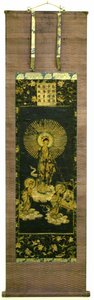 Descent of Amida Amida Raigo by Unbekannt