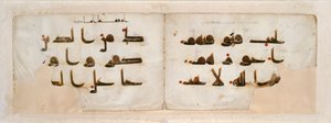 Double page from a Qur
