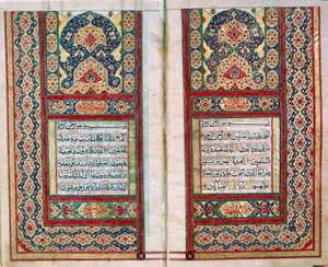 Double Page Spread from a Koran with Illuminated Borders, North Indian by Unbekannt