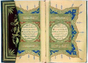 Double Page Spread from a Koran with Marginal Floral Decoration by Unbekannt