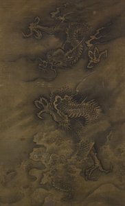 Dragon Amid Clouds and Waves by Unbekannt
