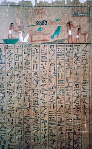 Egyptian hieroglyphs from a Book of the Dead
