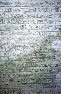 Egyptian Limestone Stele with Hieratic Script