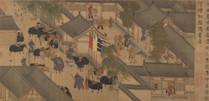 Eighteen Songs of a Nomad Flute: The Story of Lady Wenji