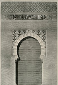 Elevation of the Ancient Gate of Justice, 19th century