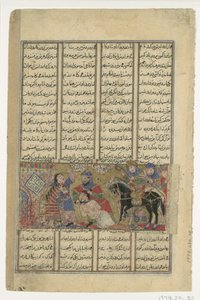 Faramarz Slays Varazad, Folio from a Shahnama Book of Kings of Abu