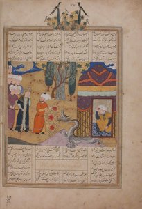 Folio from a Khavarannama The Book of the East of ibn Husam al-Din by Unbekannt