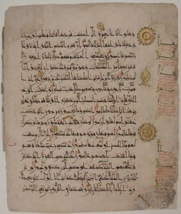 Folio from a Qur