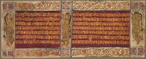 Folio with Dancing Women, early 1500s