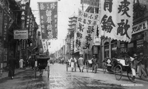 Foochow Road, Shanghai, China
