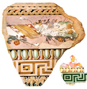 Fragments of Decoration from Delos, Greece, 1928 by Unbekannt