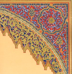 From the entrance to the Divan, Hall of the Two Sisters by Unbekannt