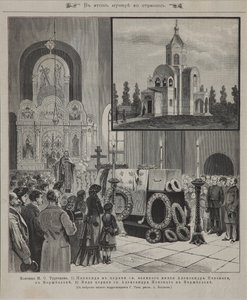 Funeral Service for Ivan Turgenev at Verzhbolovo on September 23, 1883 by Unbekannt