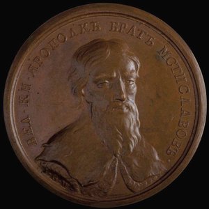 Grand Prince Yaropolk II Vladimirovich from the Historical Medal Series by Unbekannt