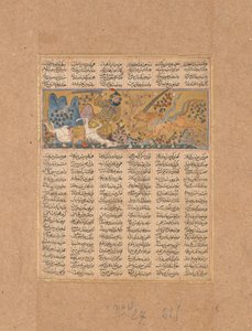 Gushtasp Kills the Wolf of Fasiqun, Folio from a Shahnama Book of Kings, ca. 1300-30