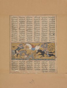 Gustaham Kills Lahhak and Farshidvard, Folio from a Shahnama Book of Kings, ca. 1300-30 by Unbekannt