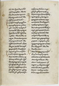 Illuminated Manuscript of the Georgian-language Gospels by Unbekannt