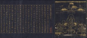 Illustrated Frontispiece to the Sutra of Enlightenment through the Accumulation by Unbekannt
