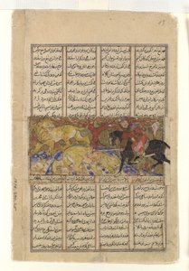 Isfandiyar