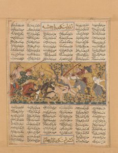 Iskandar Kills the Habash Monster, Folio from a Shahnama Book of Kings, ca. 1300-30