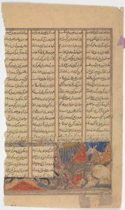 Iskandar Slays the Habash Monster, Folio from a Shahnama Book of Kings by Unbekannt