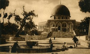 Jerusalem - Mosque of Omar