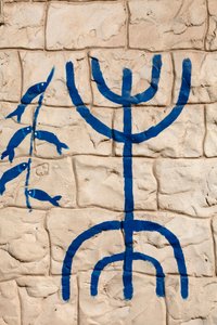 Jewish symbols on a house wall, Hara Kebira, Tunisia