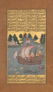 Kai Khusrau Crosses the Sea, Folio from a Shahnama Book of Kings of Firdausi, ca. 1610 by Unbekannt