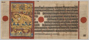 Kalpa-sutra Manuscript with 24 Miniatures: Birth of Rsabhanatha