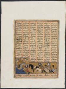 Khusrau Parviz Fleeing Bahram Chubineh and Being Saved by Angel Sarush (recto)