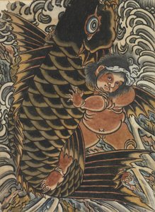 Kintaro with Carp