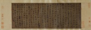 Preface to the Poems Composed at the Orchid Pavilion, copy by an artist in the Tang dynasty by Unbekannt