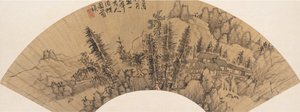 Landscape in the Style of Huang Gongwang, Spurious Date of 1633 by Unbekannt