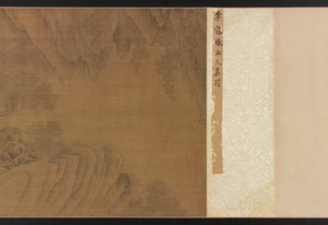 Landscape with figures, horses, and tigers, 1368-1644