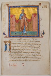 Leaf from a Greek Psalter and New Testament, 1084 by Unbekannt