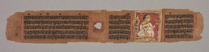 Leaf from a Jain Manuscript: Kalpa-sutra: Monk Holding a Flower, 1279 by Unbekannt