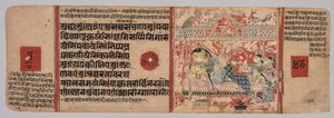 Leaf from a Jain Manuscript: Kalpa-sutra: Text recto by Unbekannt