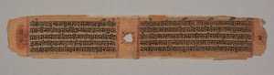 Leaf from a Jain Manuscript, Kalpa-sutra, Text Describing Descent of Mahavira into the Womb of the Brahman Woman Devananda (verso)