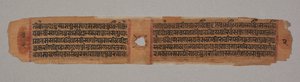 Leaf from a Jain Manuscript: Kalpa-sutra: Text Describing Descent of Mahavira...verso