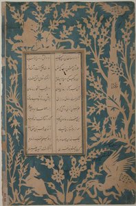 Leaf of Calligraphy from Poems by Sa