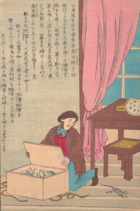Lives of Great People of the Occident Taisei ijin den: John James Audobon