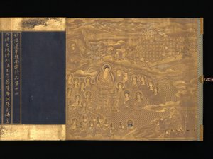 Lotus Sutra, Chapters 12 and 14 by Unbekannt
