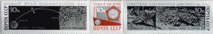 Luna 9 Landing on the Moon Stamp, USSR by Unbekannt