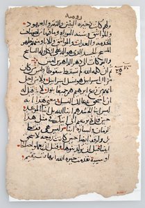 Manuscript Leaves from an Arabic Manuscript by Unbekannt