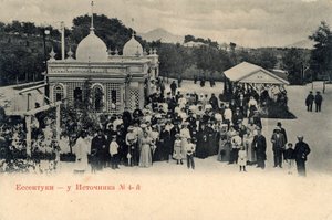 Mineral Water Spring No 4, Yessentuki, Russia