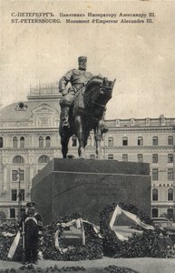 Monument to Alexander III by Paolo Trubetskoi on Znamenskaya Square in St. Petersburg, before 1916 by Unbekannt