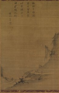 Mountain Landscape in Moonlight, 1200s
